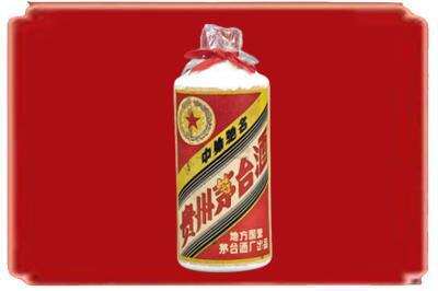 察布查尔县烟酒回收地方国营茅台酒.jpg