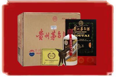 察布查尔县烟酒回收汉帝茅台.jpg