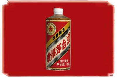察布查尔县烟酒回收五星茅台酒.jpg
